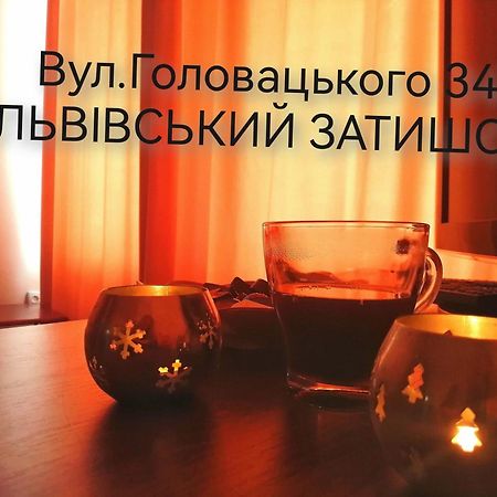 Flat On Sheptytskykh Apartment Lviv Exterior photo